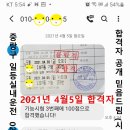 일등실내운전연습실 이미지