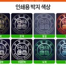 (주)이노바이오써지 이미지