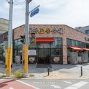 백암토종순대국집 | [우두동 또간집] 얼큰한 순대국 재방문 후기 백암토종순대(가격오름)