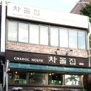 맛의 길로 떠오르는 이태원 인근 경리단 길