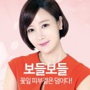 리프팅이벤트 소개 부작용 없이 탄력 + 주름 + 모공 잡기 이미지