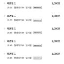 뽑기고수 이미지