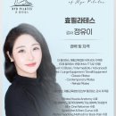 효필라테스 - 종로구 창경궁로 113 | 효필라테스