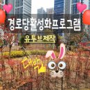 사양경로당 이미지