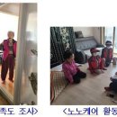 무학아파트1단지경로당 Daum카페