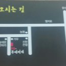 월롱 부대찌개 이미지
