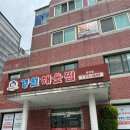 경원주유소 이미지