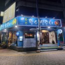 원조황소삼춘네 이미지