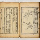 수원-1924 이미지