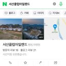 서산클럽아일랜드 이미지