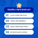 중앙대학교 심리서비스대학원 이미지