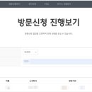 시그널모텔 이미지