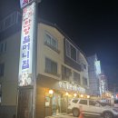 고양장충동한양족발