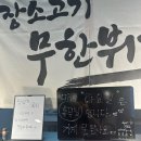 공룡고기시즌2시화점 이미지