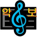 서약(황금무지개OST) 알리 이미지