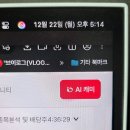 민수설비 | 패스트캠퍼스 환급챌린지 41일차 : 최고민수야 고맙다! 주식 Master Class 강의 후기