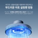 아토조명설치 이미지