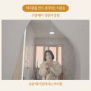 서상경로당 | 창원미용실 추천 가꿈헤어 창원서상점 후기