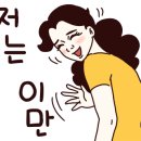 가양플러스약국 이미지