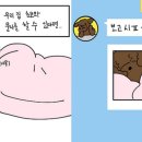 공감 이미지