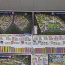 하나공인중개사사무소 이미지