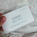 강남유레카치과의원 | [강남 치과] 임플란트와 안면윤곽을 함께 고민하는 분들이 선택하는 제아치과