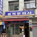 태창인쇄소