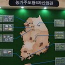 다물목장 이미지