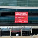 부산레포츠 | 부산 벡스코 캠핑&amp;레포츠페스티벌 토요일 방문 후기, 주차