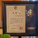 한자리한턱 이미지