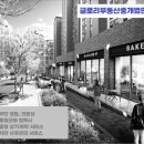 우리부동산중개 이미지