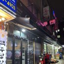 성광식당 | [내돈내산] 용산역 식당, 연탄파불고기