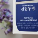 아임메디 이미지