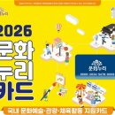 누리몸
