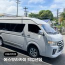 에스 | 보라카이 픽업샌딩 추천 에스보라카이 내돈내산 후기