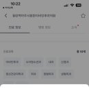 코시원이비인후과의원 네이버블로그