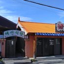 옥주상회
