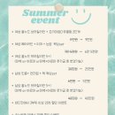 디뮤엘 뷰티