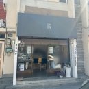 광안리카페 향유담 핸드드립 단골 많은 로스터리카페 후기