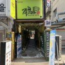 이가족발 이미지