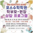 최고수학학원 - 남동구 석산로 159 | 최고수학학원
