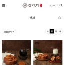 다미당 이미지