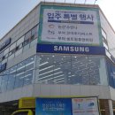디지탈프라자논산