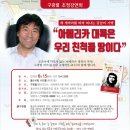 작은부엌공동체협동조합 이미지