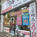 더안경원 이미지