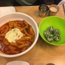 경성떡볶이 이미지