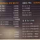 화심순두부 전주점 이미지