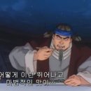 오·장횟집