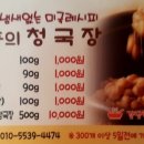 에덴헤어라인