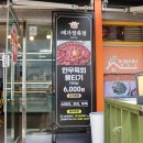 봉화산 한우농장 | 울산 화봉동 식육점] 농장직영이라 한우 소고기가 저렴하고 신선한, 예가 정육점